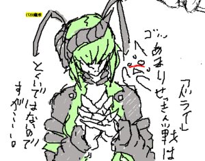 Rating: Safe Score: 0 Tags: anthro arthropod dialogue digital_media_(artwork) e621 female green_hair hair hair_over_eyes insect japanese_text low_res oekaki simple_background solo sqjgg693 text translated white_background User: bunchy7s Rating: Safe Score: 0 Tags: anthro arthropod dialogue digital_media_(artwork) e621 female green_hair hair hair_over_eyes insect japanese_text low_res oekaki simple_background solo sqjgg693 text translated white_background User: bunchy7s