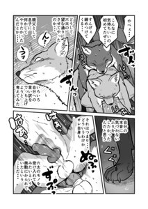 Rating: Explicit Score: 0 Tags: age_difference anal anal_penetration animal_genitalia animal_penis balls blush bodily_fluids bouncing_penis canid canine canine_genitalia canine_penis comic dialogue digitigrade duo e621 erection eyes_closed father_(lore) father_and_child_(lore) father_and_son_(lore) feet feral fox from_behind_position genitals greyscale hi_res hindpaw incest_(lore) japanese_text knot male male/male male_penetrated male_penetrating male_penetrating_male mammal maririn monochrome multiple_scenes nude older_penetrated parent_(lore) parent_and_child_(lore) parent_and_son_(lore) paws penetration penis sex shaking son_(lore) son_dom_father_sub spread_legs spreading sweat text translated User: bunchy7s Rating: Explicit Score: 0 Tags: age_difference anal anal_penetration animal_genitalia animal_penis balls blush bodily_fluids bouncing_penis canid canine canine_genitalia canine_penis comic dialogue digitigrade duo e621 erection eyes_closed father_(lore) father_and_child_(lore) father_and_son_(lore) feet feral fox from_behind_position genitals greyscale hi_res hindpaw incest_(lore) japanese_text knot male male/male male_penetrated male_penetrating male_penetrating_male mammal maririn monochrome multiple_scenes nude older_penetrated parent_(lore) parent_and_child_(lore) parent_and_son_(lore) paws penetration penis sex shaking son_(lore) son_dom_father_sub spread_legs spreading sweat text translated User: bunchy7s
