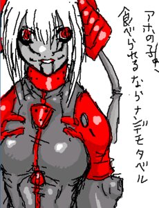 Rating: Safe Score: 0 Tags: arthropod breasts clothed clothing digital_media_(artwork) e621 female hair half-length_portrait humanoid insect japanese_text low_res oekaki portrait red_eyes restricted_palette simple_background smile solo sqjgg693 text translated white_background white_hair User: bunchy7s Rating: Safe Score: 0 Tags: arthropod breasts clothed clothing digital_media_(artwork) e621 female hair half-length_portrait humanoid insect japanese_text low_res oekaki portrait red_eyes restricted_palette simple_background smile solo sqjgg693 text translated white_background white_hair User: bunchy7s
