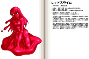 Rating: Explicit Score: 0 Tags: 1girls breasts female goo_girl green_eyes looking_at_viewer monster_girl rule34 slime solo tagme text User: bunchy7s