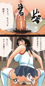 Rating: Explicit Score: 0 Tags: female rule34 sekigan_juu_mitsuyoshi tagme yoshi_mitsu User: bunchy7s