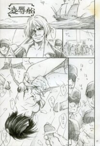 Rating: Explicit Score: 0 Tags: breasts clothing comic female medium_breasts mizuki_(suikoden) rule34 suikoden suikoden_iv tagme translation_request User: bunchy7s Rating: Explicit Score: 0 Tags: breasts clothing comic female medium_breasts mizuki_(suikoden) rule34 suikoden suikoden_iv tagme translation_request User: bunchy7s