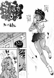 Rating: Explicit Score: 0 Tags: 2girls berserk black_and_white blush casca charlotte_(berserk) comic dark-skinned_female dark_skin female japanese_text rule34 text underwear User: bunchy7s Rating: Explicit Score: 0 Tags: 2girls berserk black_and_white blush casca charlotte_(berserk) comic dark-skinned_female dark_skin female japanese_text rule34 text underwear User: bunchy7s