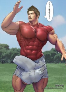 Rating: Explicit Score: 0 Tags: abs bara bulge chest huge_cock keishin kondou kondou_yoshinori male male_only muscles nipples pecs penis rule34 shorts skin_tight solo text translation_request yaoi User: bunchy7s Rating: Explicit Score: 0 Tags: abs bara bulge chest huge_cock keishin kondou kondou_yoshinori male male_only muscles nipples pecs penis rule34 shorts skin_tight solo text translation_request yaoi User: bunchy7s
