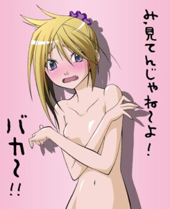 Rating: Explicit Score: 0 Tags: asu_no_yoichi! ayame_ikaruga female rule34 tagme User: bunchy7s Rating: Explicit Score: 0 Tags: asu_no_yoichi! ayame_ikaruga female rule34 tagme User: bunchy7s