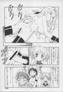 Rating: Explicit Score: 0 Tags: alicia_(kore_ga_watashi_no_goshujin-sama) comic female kore_ga_watashi_no_goshujin-sama rule34 sawatari_izumi sawatari_mitsuki tagme User: bunchy7s