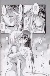 Rating: Explicit Score: 0 Tags: comic female himemiya_chikane kannazuki_no_miko kurusugawa_himeko rule34 tagme translation_request yuri User: bunchy7s Rating: Explicit Score: 0 Tags: comic female himemiya_chikane kannazuki_no_miko kurusugawa_himeko rule34 tagme translation_request yuri User: bunchy7s