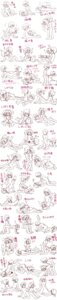 Rating: Explicit Score: 0 Tags: akimoto_komachi artist_request breasts comic cunnilingus female female_on_top natsu-san nuts_(precure_5) oral_sex polestar-n precure pretty_cure rule34 small_breasts translation_request yes!_precure_5 User: bunchy7s