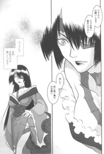 Rating: Explicit Score: 0 Tags: adiane comic female rule34 tagme tengen_toppa_gurren_lagann viral User: bunchy7s Rating: Explicit Score: 0 Tags: adiane comic female rule34 tagme tengen_toppa_gurren_lagann viral User: bunchy7s