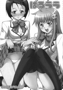 Rating: Explicit Score: 0 Tags: blush breasts clothing comic female lala_satalin_deviluke medium_breasts mix_fry open_mouth panties pointy_chin rule34 sairenji_haruna skirt skirt_lift small_breasts stockings tagme takurou to_love-ru User: bunchy7s