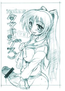 Rating: Explicit Score: 0 Tags: censored clothing futanari intersex kousaka_tamaki rule34 to_heart_(series) to_heart_2 tsumagomi_izumo User: bunchy7s Rating: Explicit Score: 0 Tags: censored clothing futanari intersex kousaka_tamaki rule34 to_heart_(series) to_heart_2 tsumagomi_izumo User: bunchy7s