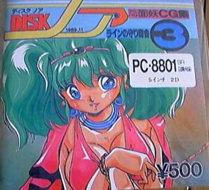 Rating: Explicit Score: 0 Tags: female houraisan_no_rakushu rule34 shurato tagme tenkuu_senki_shurato User: bunchy7s