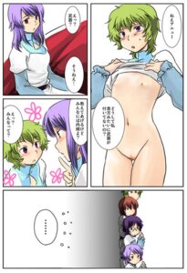 Rating: Explicit Score: 0 Tags: blush bottomless bring_stabity comic female flat_chest green_hair gundam gundam_00 hilling_care innovator nipples no_bra purple_hair pussy regene_regetta revive_revival ribbons_almark rule34 shirt_lift thigh_gap thighs translation_request User: bunchy7s Rating: Explicit Score: 0 Tags: blush bottomless bring_stabity comic female flat_chest green_hair gundam gundam_00 hilling_care innovator nipples no_bra purple_hair pussy regene_regetta revive_revival ribbons_almark rule34 shirt_lift thigh_gap thighs translation_request User: bunchy7s