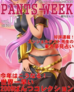 Rating: Explicit Score: 0 Tags: female megurine_luka rule34 tagme vocaloid User: bunchy7s