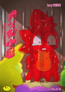 Rating: Explicit Score: 0 Tags: adult_(lore) anthro blush bodily_fluids clitoris dagasi digital_media_(artwork) e621 female flaky_(htf) fur genital_fluids genitals group happy_tree_friends heart_symbol japanese_text mammal nude porcupine red_body red_fur rodent solo_focus tears text translation_request vaginal_fluids vulva wet User: bunchy7s Rating: Explicit Score: 0 Tags: adult_(lore) anthro blush bodily_fluids clitoris dagasi digital_media_(artwork) e621 female flaky_(htf) fur genital_fluids genitals group happy_tree_friends heart_symbol japanese_text mammal nude porcupine red_body red_fur rodent solo_focus tears text translation_request vaginal_fluids vulva wet User: bunchy7s