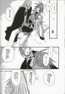 Rating: Explicit Score: 0 Tags: 2boys be_there blood comic gay injury kai_setsuna kratos_aurion male monochrome outdoors rule34 tales_of_(series) tales_of_symphonia unconscious yuan_kafei User: bunchy7s