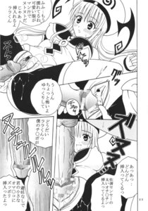 Rating: Explicit Score: 0 Tags: blush breasts censored clothed_sex clothing comic erect_nipples erect_nipples_under_clothes female imminent_penetration kitty_(artist) lala_satalin_deviluke large_breasts male nipples penis purin_(artist) pussy rule34 st.rio to_love-ru translation_request User: bunchy7s Rating: Explicit Score: 0 Tags: blush breasts censored clothed_sex clothing comic erect_nipples erect_nipples_under_clothes female imminent_penetration kitty_(artist) lala_satalin_deviluke large_breasts male nipples penis purin_(artist) pussy rule34 st.rio to_love-ru translation_request User: bunchy7s