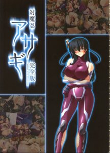 Rating: Explicit Score: 0 Tags: armor artbook bb big_breasts blush bodysuit breasts bukkake busty cleavage cum erect_nipples female fishnets gangbang group_sex highres huge_breasts igawa_asagi igawa_sakura kagami kunoichi large_breasts ninja nipples nuye oboro_(taimanin_asagi) rape rolling_eyes rule34 scan skin_tight taimanin_(series) taimanin_asagi tentacle translated utility_pole_spirit voluptuous User: bunchy7s Rating: Explicit Score: 0 Tags: armor artbook bb big_breasts blush bodysuit breasts bukkake busty cleavage cum erect_nipples female fishnets gangbang group_sex highres huge_breasts igawa_asagi igawa_sakura kagami kunoichi large_breasts ninja nipples nuye oboro_(taimanin_asagi) rape rolling_eyes rule34 scan skin_tight taimanin_(series) taimanin_asagi tentacle translated utility_pole_spirit voluptuous User: bunchy7s