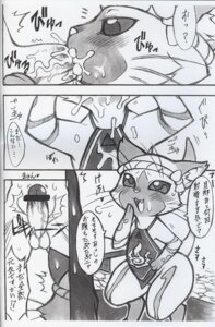 Rating: Explicit Score: 0 Tags: accessory blush bodily_fluids capcom censored comic cum dialogue duo e621 erection felid fellatio felyne female female_penetrated genital_fluids genitals greyscale headband human japanese_text lynian male male/female male_penetrating male_penetrating_female mammal mayoineko monochrome monster_hunter nakagami_takashi oral oral_penetration penetration penile penis sex sweat tail text traditional_media_(artwork) translated whiskers User: bunchy7s Rating: Explicit Score: 0 Tags: accessory blush bodily_fluids capcom censored comic cum dialogue duo e621 erection felid fellatio felyne female female_penetrated genital_fluids genitals greyscale headband human japanese_text lynian male male/female male_penetrating male_penetrating_female mammal mayoineko monochrome monster_hunter nakagami_takashi oral oral_penetration penetration penile penis sex sweat tail text traditional_media_(artwork) translated whiskers User: bunchy7s