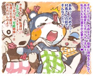Rating: Questionable Score: 0 Tags: animal_crossing anthro arm_clamp blush clamp clothes_pin donburi e621 ear_clamp eulipotyphlan fastener female group hedgehog japanese_text label_able mabel_able mammal nintendo nose_clamp pin_(fastener) restrained sable_able sibling_(lore) sister_(lore) sisters_(lore) text translation_request User: bunchy7s