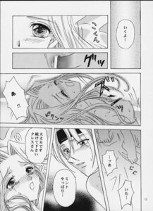 Rating: Explicit Score: 0 Tags: 2002 blush breasts censor_bar censored censored_pussy cless_alvein closed_eyes comic feet female headband japanese_text kazuki_yuu light-skinned_female light-skinned_male light_skin long_hair male medium_breasts mint_adenade nipples nude nurse open_mouth pussy rule34 screaming sex straight sweat tales_of_(series) tales_of_phantasia tears text translation_request vaginal vaginal_penetration vaginal_sex User: bunchy7s