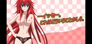 Rating: Explicit Score: 0 Tags: 1girls breasts cartoony female female_only high_school_dxd large_breasts lingerie long_hair nipples nude panties red_hair rias_gremory rule34 solo topless underwear User: bunchy7s