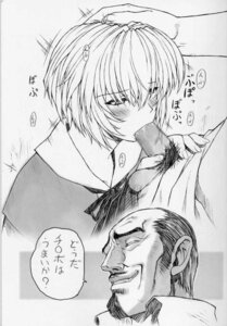 Rating: Explicit Score: 0 Tags: blush censored clothing comic female mogudan mosaic_censoring neon_genesis_evangelion oral_sex pubic_hair rei_ayanami rule34 tagme translation_request User: bunchy7s