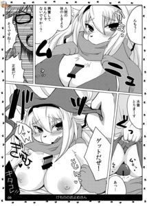Rating: Explicit Score: 0 Tags: animal_bride_4 anthro big_breasts bikini bodily_fluids breast_play breasts canid canine censored clothed clothing comic duo e621 eyewear female fox genitals glasses greyscale hi_res human human_on_anthro interspecies japanese_text male male/female mammal monochrome nipples open_mouth penis sex shinobe skimpy sweat swimwear text titfuck translation_request two-piece_swimsuit User: bunchy7s