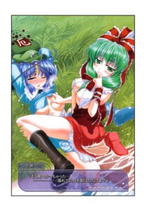 Rating: Explicit Score: 0 Tags: 2girls accurate_art_style backpack bag blue_hair blush bondage boots bow breast_grab breasts closed_eyes cowgirl_position dress fake_screenshot female female/female female_only frills front_ponytail green_eyes green_hair groping hair_bobbles hair_ornament hair_ribbon hairbow hat highres ishikiri kagiyama_hina key large_breasts lesbian_sex long_hair lying multiple_females multiple_girls nitori_kawashiro nose_blush on_back open_clothes open_mouth open_shirt red_dress ribbon rule34 scissoring shirt short_hair skirt spread_legs straddle tears text tied_hair touhou translated tribadism twintails visual_novel wet yuri User: bunchy7s Rating: Explicit Score: 0 Tags: 2girls accurate_art_style backpack bag blue_hair blush bondage boots bow breast_grab breasts closed_eyes cowgirl_position dress fake_screenshot female female/female female_only frills front_ponytail green_eyes green_hair groping hair_bobbles hair_ornament hair_ribbon hairbow hat highres ishikiri kagiyama_hina key large_breasts lesbian_sex long_hair lying multiple_females multiple_girls nitori_kawashiro nose_blush on_back open_clothes open_mouth open_shirt red_dress ribbon rule34 scissoring shirt short_hair skirt spread_legs straddle tears text tied_hair touhou translated tribadism twintails visual_novel wet yuri User: bunchy7s