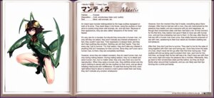 Rating: Explicit Score: 0 Tags: arthropod arthropod_abdomen blush breasts brown_hair e621 english_text female hair hard_translated insect kenkou_cross mantis monster monster_girl_(genre) monster_girl_profile non-mammal_breasts solo text third-party_edit translated translation_edit yellow_eyes User: bunchy7s Rating: Explicit Score: 0 Tags: arthropod arthropod_abdomen blush breasts brown_hair e621 english_text female hair hard_translated insect kenkou_cross mantis monster monster_girl_(genre) monster_girl_profile non-mammal_breasts solo text third-party_edit translated translation_edit yellow_eyes User: bunchy7s