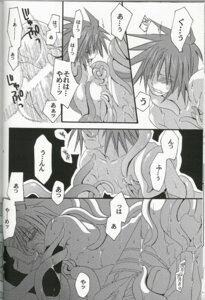 Rating: Explicit Score: 0 Tags: 1boy anal be_there bent_over boy_rape comic cum_while_crying cum_while_forced cum_while_penetrated cum_while_restrained double_penetration dripping japanese kai_setsuna kratos_aurion male male_only male_penetrated male_rape_victim malesub monochrome nested_tentacles nippleplay nude oral rape restrained rule34 sfx spitroast tales_of_(series) tales_of_symphonia tentacle tentacle_in_anus tentacle_in_mouth tentacle_on_male tentacle_penetrating tentacle_penetrating_male tentacle_rubbing_nipple tentacle_spitroast tentacles_around_arms tentacles_around_legs tentacles_on_male tentacles_penetrating_male torn_clothes translated translated_sfx User: bunchy7s