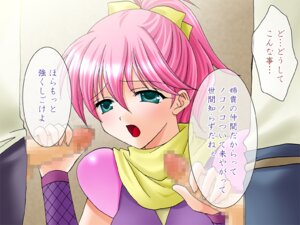 Rating: Explicit Score: 0 Tags: blue_eyes censored double_handjob female final_fantasy final_fantasy_five final_fantasy_v gangbang group_sex handjob harapeko human kunoichi lenna_charlotte_tycoon male multiple_penises ninja penis pink_hair ponytail ribbon ribbons rule34 scarf straight text tied_hair translation_request User: bunchy7s Rating: Explicit Score: 0 Tags: blue_eyes censored double_handjob female final_fantasy final_fantasy_five final_fantasy_v gangbang group_sex handjob harapeko human kunoichi lenna_charlotte_tycoon male multiple_penises ninja penis pink_hair ponytail ribbon ribbons rule34 scarf straight text tied_hair translation_request User: bunchy7s