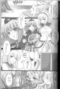 Rating: Explicit Score: 0 Tags: black_and_white comic female monster_hunter rule34 tagme User: bunchy7s