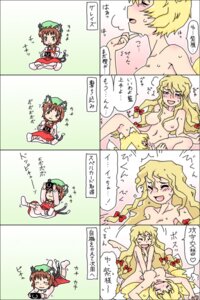 Rating: Explicit Score: 0 Tags: animal_ears artist_request blonde_hair blush breasts brown_hair cat_ears cat_tail check_translation chen comic cunnilingus female fox_tail long_hair matchuri multiple_females multiple_girls nipples nude oral partially_translated playstation psp ran_yakumo rule34 saliva short_hair sony sweat tail touhou translation_request uncensored yukari_yakumo yuri User: bunchy7s Rating: Explicit Score: 0 Tags: animal_ears artist_request blonde_hair blush breasts brown_hair cat_ears cat_tail check_translation chen comic cunnilingus female fox_tail long_hair matchuri multiple_females multiple_girls nipples nude oral partially_translated playstation psp ran_yakumo rule34 saliva short_hair sony sweat tail touhou translation_request uncensored yukari_yakumo yuri User: bunchy7s