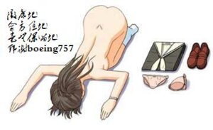 Rating: Explicit Score: 0 Tags: a1 bf female femsub initial-g lowres nude rule34 slave submissive translation_request User: bunchy7s