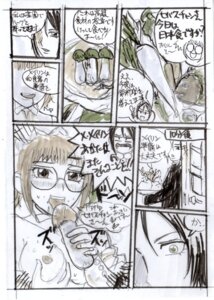 Rating: Explicit Score: 0 Tags: 1boy 1girls black-haired_male black_butler blushing breasts breasts_out butler butler_uniform calling_out_name caught_masturbating cooking demon drooling female fish food_in_mouth girl_with_glasses kitchen kuroshitsuji licking_own_lips maid maid_headdress male meirin_(kuroshitsuji) mushroom phallic_looking red-haired_female rule34 sebastian_michaelis simulated_fellatio squeezing_own_breasts sweat tagme untranslated vegetables User: bunchy7s