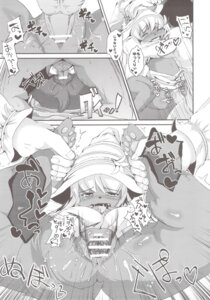 Rating: Explicit Score: 0 Tags: absurd_res blush censor_bar censored comic domestic_cat duo e621 erection eyes_closed felid feline felis female genitals greyscale hi_res human ineffective_censorship interspecies japanese_text kemono male male/female mammal monochrome penis sex text translation_request unknown_artist vulva User: bunchy7s