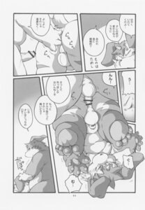 Rating: Explicit Score: 0 Tags: absurd_res anthro balls chibineco comic dialogue e621 erection flaccid genitals greyscale group hi_res japanese_text lagomorph leporid male male/male mammal monochrome multiple_scenes overweight penis rabbit sex suid suine sus_(pig) text translation_request wild_boar User: bunchy7s Rating: Explicit Score: 0 Tags: absurd_res anthro balls chibineco comic dialogue e621 erection flaccid genitals greyscale group hi_res japanese_text lagomorph leporid male male/male mammal monochrome multiple_scenes overweight penis rabbit sex suid suine sus_(pig) text translation_request wild_boar User: bunchy7s