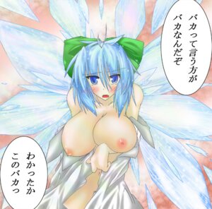 Rating: Explicit Score: 0 Tags: 1girls alternate_wings bb blue_eyes blue_hair blush bow breasts cirno female huge_breasts large_breasts nipples open_clothes open_shirt rule34 shirt solo touhou translated translation_request wings User: bunchy7s