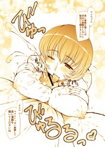 Rating: Explicit Score: 0 Tags: bar_censor blush breast_press breast_suppress breasts censored cum cum_explosion ejaculation fellatio female haba_hirokazu heartcatch_precure! keiko_ban large_breasts licking licking_penis male male_pov milf monochrome nipples oral paizuri partial_male penis penis_lick pointless_censoring pov precure pretty_cure rule34 saliva short_hair small_image straight titfuck tongue translation_request wince User: bunchy7s