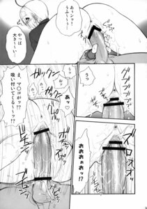 Rating: Explicit Score: 0 Tags: angel_(kof) comic female human king_of_fighters male pepsitou rule34 snk straight User: bunchy7s Rating: Explicit Score: 0 Tags: angel_(kof) comic female human king_of_fighters male pepsitou rule34 snk straight User: bunchy7s