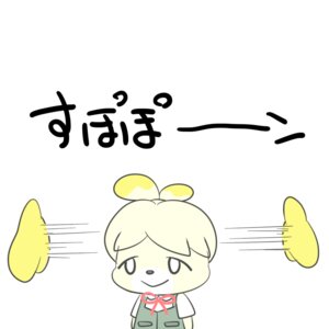 Rating: Safe Score: 0 Tags: 1:1 animal_crossing anthro blonde_hair canid canine canis chibi clothed clothed_anthro clothed_female clothing detachable detachable_ears domestic_dog e621 female female_anthro hair humor isabelle_(animal_crossing) japanese_text mammal nintendo shih_tzu simple_background solo text toy_dog translation_request white_background yellow_body zenki1118 User: bunchy7s