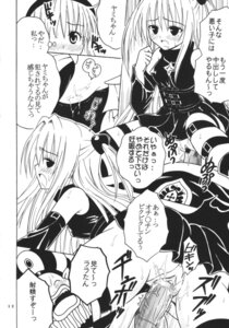 Rating: Explicit Score: 0 Tags: bar_censor blush breasts censored clothed_sex clothing comic female female_on_top kitty_(artist) konjiki_no_yami lala_satalin_deviluke male open_mouth penis purin_(artist) pussy rule34 small_breasts st.rio to_love-ru translation_request vaginal_penetration User: bunchy7s