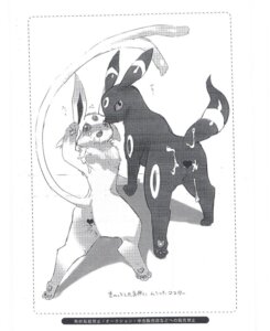 Rating: Explicit Score: 0 Tags: bodily_fluids butt censored censored_anus cum cum_drip cum_inside cum_on_butt cum_on_face cum_on_tail dripping duo e621 eeveelution espeon female feral generation_2_pokemon genital_fluids genitals greyscale heart_censor heart_symbol hi_res monochrome nintendo pokemon pokemon_(species) tail text torakichi-gau translated umbreon vulva User: bunchy7s Rating: Explicit Score: 0 Tags: bodily_fluids butt censored censored_anus cum cum_drip cum_inside cum_on_butt cum_on_face cum_on_tail dripping duo e621 eeveelution espeon female feral generation_2_pokemon genital_fluids genitals greyscale heart_censor heart_symbol hi_res monochrome nintendo pokemon pokemon_(species) tail text torakichi-gau translated umbreon vulva User: bunchy7s