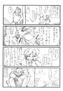 Rating: Safe Score: 0 Tags: anthro comic dlion0000 e621 felid female group human japanese_text kemokare lion male male/female mammal monochrome pantherine romantic romantic_couple simple_background text translation_request white_background User: bunchy7s Rating: Safe Score: 0 Tags: anthro comic dlion0000 e621 felid female group human japanese_text kemokare lion male male/female mammal monochrome pantherine romantic romantic_couple simple_background text translation_request white_background User: bunchy7s