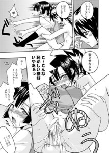 Rating: Explicit Score: 0 Tags: blush breasts clothed_sex clothing comic cum female fruitsjam kotaro_inugami kugimiya_madoka mahou_sensei_negima! mikagami_sou pussy rule34 small_breasts tagme translation_request vaginal_penetration User: bunchy7s