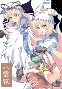 Rating: Explicit Score: 0 Tags: animal_humanoid blonde_hair brown_hair canid canid_humanoid canine canine_humanoid cat_humanoid cat_tail chen_(touhou) clothing e621 felid felid_humanoid feline feline_humanoid female fox fox_humanoid fox_tail group hair hat headgear headwear humanoid mammal mammal_humanoid multi_tail ootorima_hiro panties ran_yakumo ribbons short_hair tail touhou underwear yukari_yakumo User: bunchy7s Rating: Explicit Score: 0 Tags: animal_humanoid blonde_hair brown_hair canid canid_humanoid canine canine_humanoid cat_humanoid cat_tail chen_(touhou) clothing e621 felid felid_humanoid feline feline_humanoid female fox fox_humanoid fox_tail group hair hat headgear headwear humanoid mammal mammal_humanoid multi_tail ootorima_hiro panties ran_yakumo ribbons short_hair tail touhou underwear yukari_yakumo User: bunchy7s