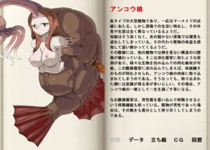 Rating: Explicit Score: 0 Tags: angler_fish anglerfish_girl_(mon-musu_quest!) artist_request book character_profile female fish_girl japanese_text mon-musu_quest! monster_girl monster_girl_profile monster_girl_quest official_art rule34 source_request text User: bunchy7s