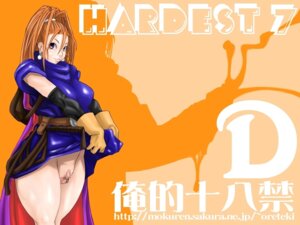 Rating: Explicit Score: 0 Tags: 1girls barbara_(dq6) breasts censored cg clothing dragon_quest dragon_quest_vi female medium_breasts oreteki pussy rule34 vagina User: bunchy7s Rating: Explicit Score: 0 Tags: 1girls barbara_(dq6) breasts censored cg clothing dragon_quest dragon_quest_vi female medium_breasts oreteki pussy rule34 vagina User: bunchy7s