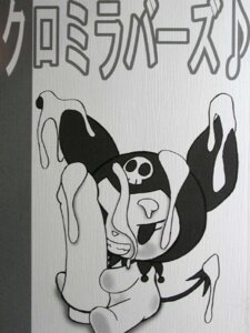 Rating: Explicit Score: 0 Tags: 1boy 1girls cum cum_on_face cumshot facial female japanese_text kuromi male onegai_my_melody rule34 sanrio straight_hair tagme text User: bunchy7s Rating: Explicit Score: 0 Tags: 1boy 1girls cum cum_on_face cumshot facial female japanese_text kuromi male onegai_my_melody rule34 sanrio straight_hair tagme text User: bunchy7s